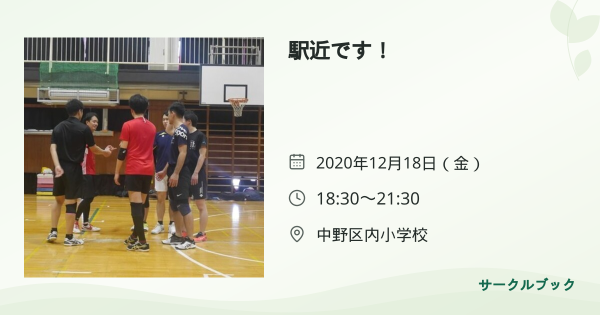 共有されるイベント画像のプレビュー